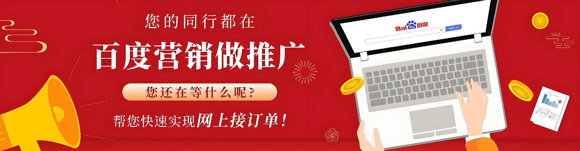 刚察信息流优化师