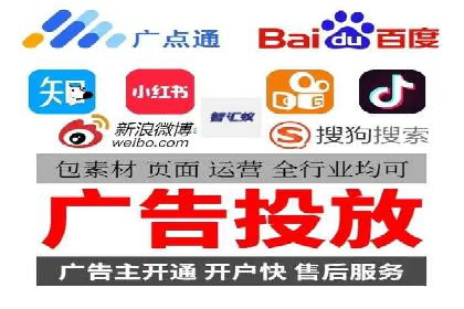 百度推广广告效果提升技巧