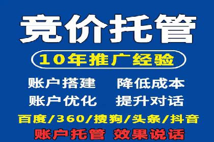 百度竞价推广的关键词选择策略——以某旅游网站为例