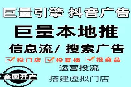 微信信息流广告投放实战解析